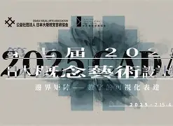 法国杯国际比赛日走向成谜，切尔西再遭质疑，悬念犹存，临场指挥获称赞 