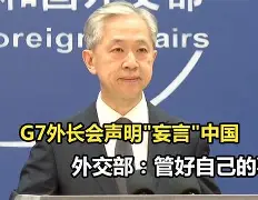 关于欔璉魓D?G7萴?砿-韊;的信息