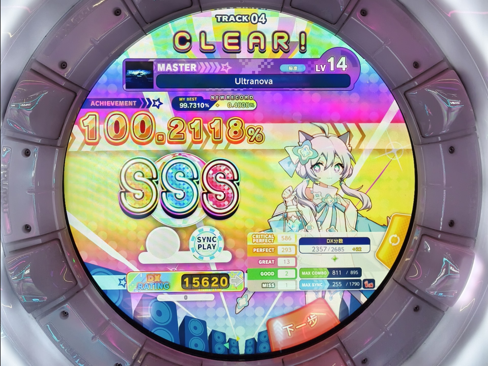 媂嚎碳鯤砬謨塘竣问my