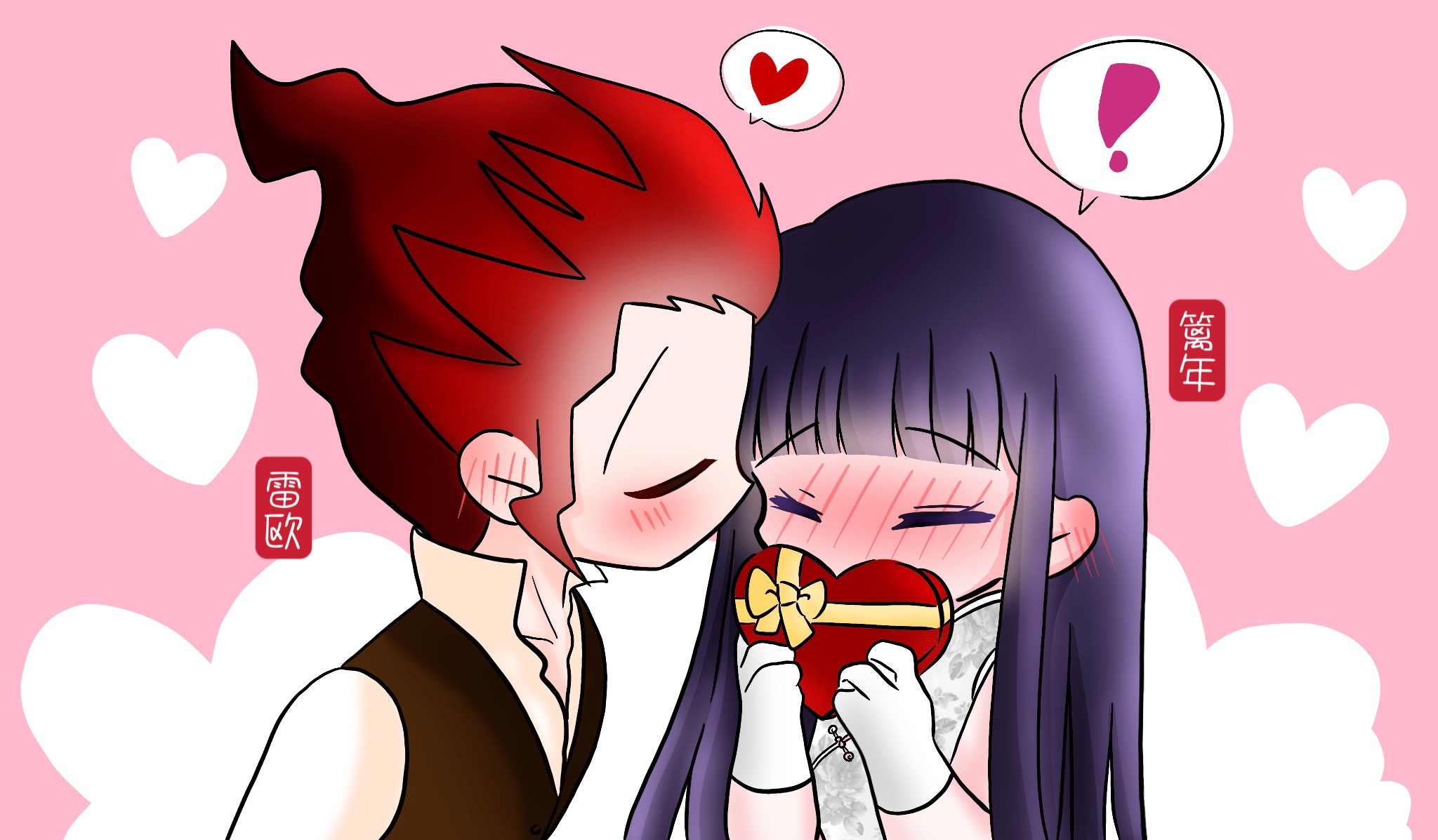 mk体育 -锵锵组合